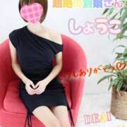 詩來 しょうこ ☆しょうこ☆ De愛急行 栗東インター店