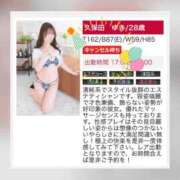 ヒメ日記 2025/05/23 16:43 投稿 久保田　ゆき プルプル京都性感エステ　はんなり