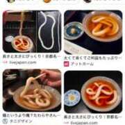 ヒメ日記 2025/07/02 21:48 投稿 久保田　ゆき プルプル京都性感エステ　はんなり