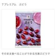 ヒメ日記 2025/07/11 23:18 投稿 久保田　ゆき プルプル京都性感エステ　はんなり