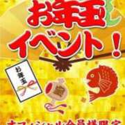 ヒメ日記 2025/01/06 11:11 投稿 かのん 逢って30秒で即尺