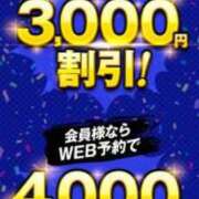 かのん 出勤☆ 逢って30秒で即尺