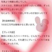 ヒメ日記 2025/09/08 19:19 投稿 りな One More奥様　立川店