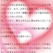 ヒメ日記 2025/09/26 22:20 投稿 りな One More奥様　立川店