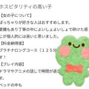 ヒメ日記 2025/11/28 17:12 投稿 りな One More奥様　立川店