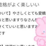 ヒメ日記 2025/11/30 13:39 投稿 りな One More奥様　立川店