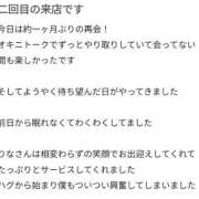 ヒメ日記 2025/12/20 13:59 投稿 りな One More奥様　立川店