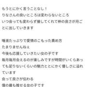 ヒメ日記 2026/03/28 13:29 投稿 りな One More奥様　立川店