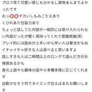 ヒメ日記 2026/05/17 09:39 投稿 りな One More奥様　立川店