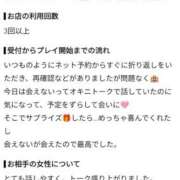 ヒメ日記 2026/09/14 15:15 投稿 りな One More奥様　立川店