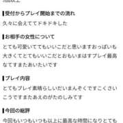 ヒメ日記 2026/09/18 18:07 投稿 りな One More奥様　立川店