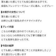 ヒメ日記 2026/09/21 16:19 投稿 りな One More奥様　立川店
