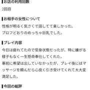ヒメ日記 2026/09/23 15:49 投稿 りな One More奥様　立川店