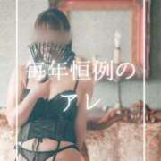 ひまり 毎年恒例のアレ フォーシーズン