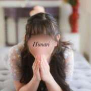 ヒメ日記 2025/11/24 22:12 投稿 ひまり フォーシーズン