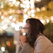 ヒメ日記 2025/12/12 07:01 投稿 ひまり フォーシーズン