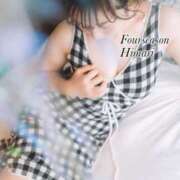 ヒメ日記 2026/02/01 00:15 投稿 ひまり フォーシーズン