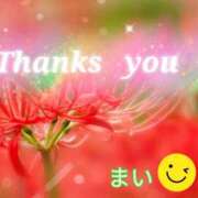 ヒメ日記 2025/10/14 16:39 投稿 まい☆本当に業界初・欲求不満人妻☆ 奥さま日記（今治店）