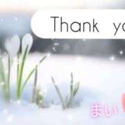 ヒメ日記 2026/02/02 18:49 投稿 まい☆本当に業界初・欲求不満人妻☆ 奥さま日記（今治店）