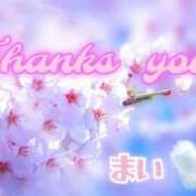 ヒメ日記 2026/04/07 21:09 投稿 まい☆本当に業界初・欲求不満人妻☆ 奥さま日記（今治店）