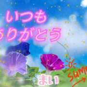 ヒメ日記 2026/08/29 20:29 投稿 まい☆本当に業界初・欲求不満人妻☆ 奥さま日記（今治店）