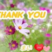 ヒメ日記 2026/09/22 19:09 投稿 まい☆本当に業界初・欲求不満人妻☆ 奥さま日記（今治店）