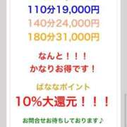 ヒメ日記 2026/07/06 13:24 投稿 りお 完熟ばなな千葉店