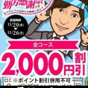 ヒメ日記 2024/11/20 14:27 投稿 ことな 即トク奥さん