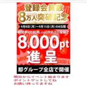 ヒメ日記 2025/09/07 16:40 投稿 ことな 即トク奥さん