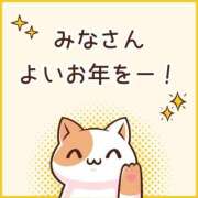 ヒメ日記 2024/12/31 15:24 投稿 ゆず 即トク奥さん