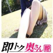 ヒメ日記 2025/01/11 10:08 投稿 ゆず 即トク奥さん