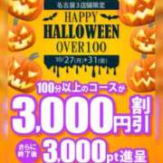 ヒメ日記 2025/10/27 19:50 投稿 ゆず 即トク奥さん