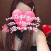 ヒメ日記 2025/08/29 22:15 投稿 アズ ドMなバニーちゃん すすきの店