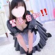 ヒメ日記 2025/01/24 18:59 投稿 愛川 あいり ハレ系 メイドin福岡