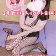 ヒメ日記 2025/02/01 09:02 投稿 愛川 あいり ハレ系 メイドin福岡