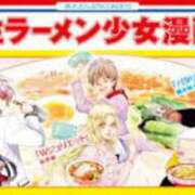 ヒメ日記 2025/01/20 12:10 投稿 たかこ One More奥様　八王子店