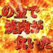ヒメ日記 2025/05/09 12:09 投稿 たかこ One More奥様　八王子店
