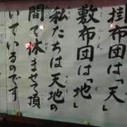 ヒメ日記 2025/10/26 12:09 投稿 たかこ One More奥様　八王子店