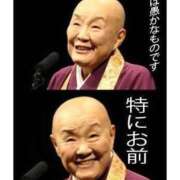 たかこ おはようございます One More奥様　八王子店