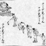 たかこ おはようございます One More奥様　八王子店