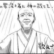 たかこ おはようございます One More奥様　八王子店