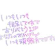 ヒメ日記 2024/10/12 18:05 投稿 ★ゆな★ エロリスト富士