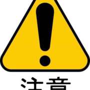 ヒメ日記 2025/01/14 18:01 投稿 ★ゆな★ エロリスト富士