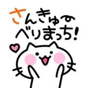 ヒメ日記 2025/01/18 18:00 投稿 ★ゆな★ エロリスト富士