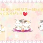 ヒメ日記 2025/01/22 18:15 投稿 ★ゆな★ エロリスト富士