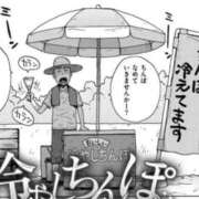 ヒメ日記 2025/02/20 18:30 投稿 ★ゆな★ エロリスト富士