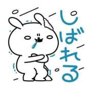 ヒメ日記 2025/03/13 18:30 投稿 ★ゆな★ エロリスト富士