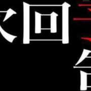 ヒメ日記 2025/03/14 18:30 投稿 ★ゆな★ エロリスト富士