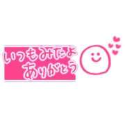 ヒメ日記 2025/11/04 18:30 投稿 ★ゆな★ エロリスト富士