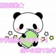 ヒメ日記 2025/12/15 18:30 投稿 ★ゆな★ エロリスト富士